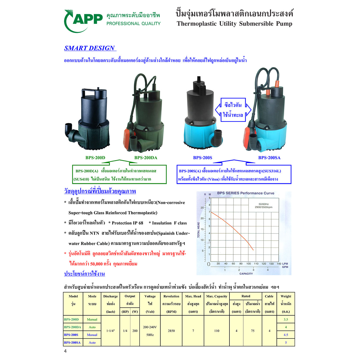 2401140220002_1.jpg 2401140220002_1