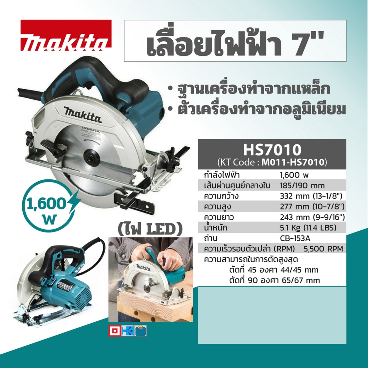 4113110058062_2.jpg 4113110058062_2