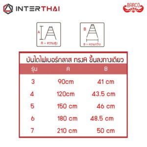 6611596900045_3