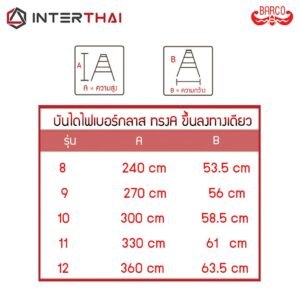 6611596900120_1