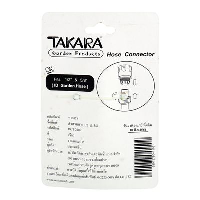 6901578041102_4.jpg 6901578041102_4